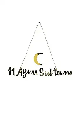 11 Ayın Sultanı Varaklı Kaligrafi Yazı - 2