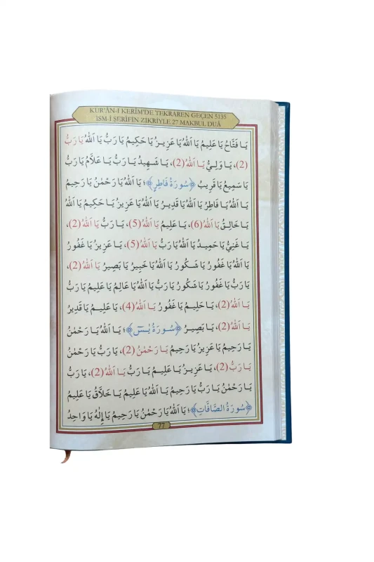 27 Makbul Dua - 3