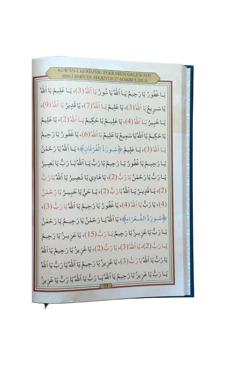 27 Makbul Dua - 4