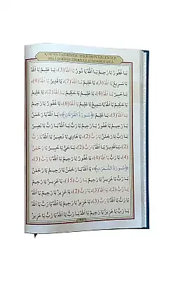 27 Makbul Dua - 7