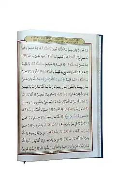 27 Makbul Dua - 7