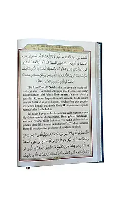27 Makbul Dua - 8