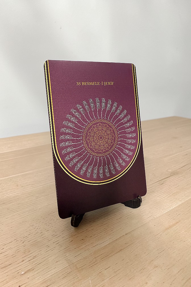 35 Besmele MiniDekor Magnet Ayaklı 9*13,5 cm - 2