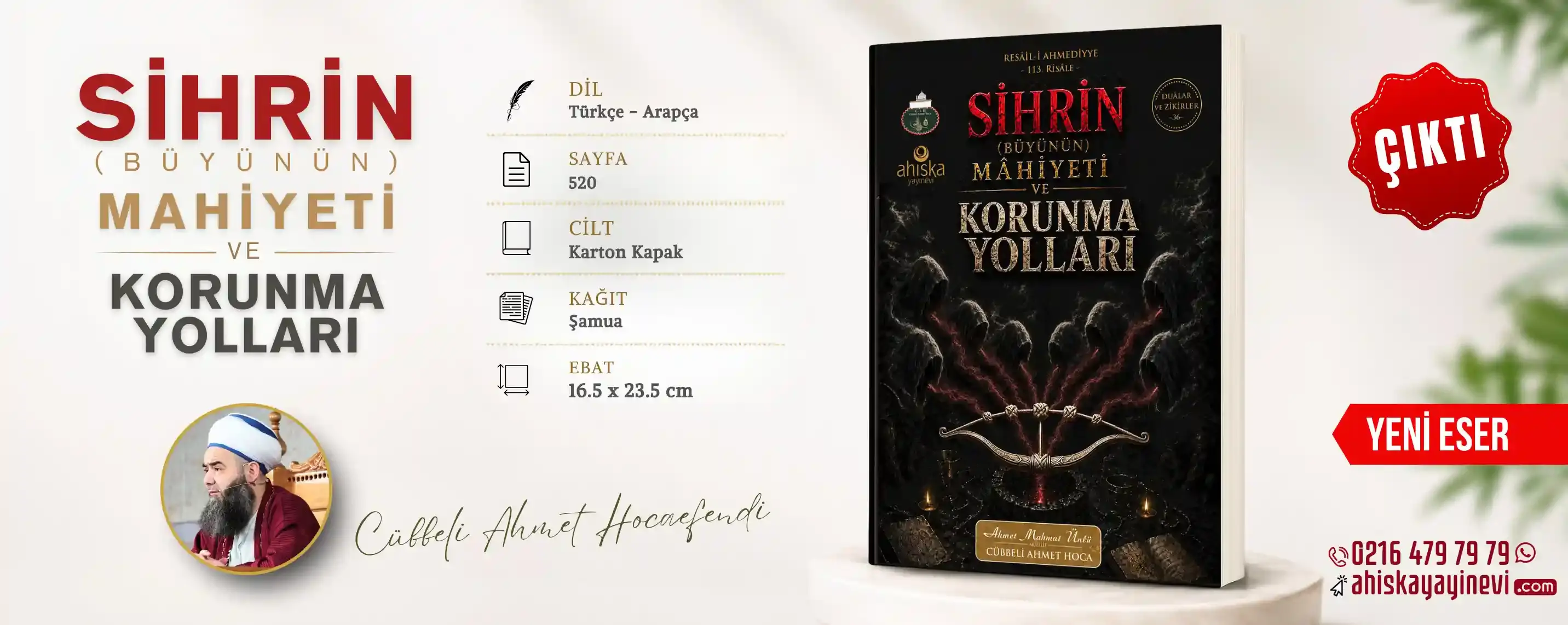sihrin 