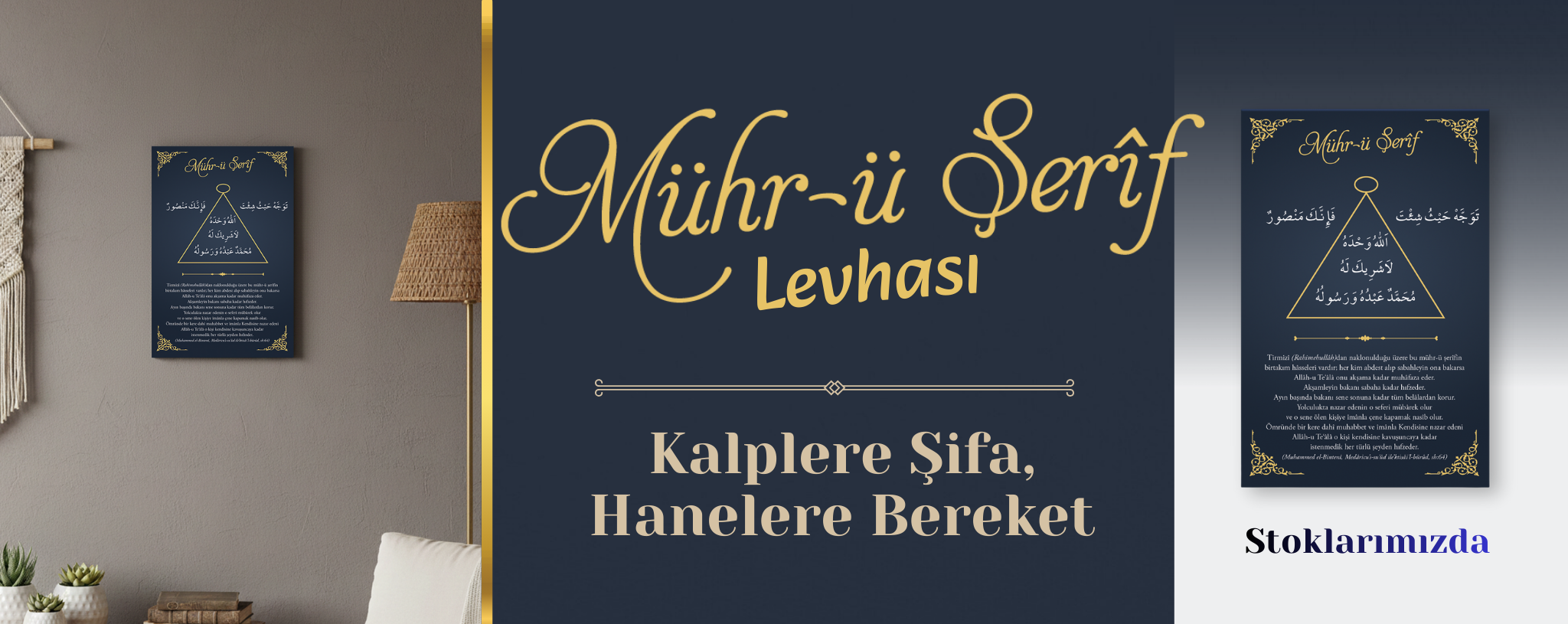 Mührü Şerif Şerif Levhası