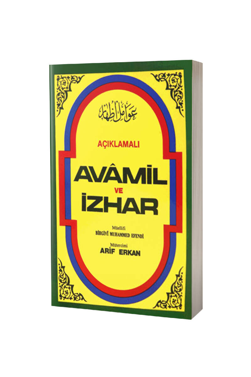 Açıklamalı Avamil Ve İzhar - 1