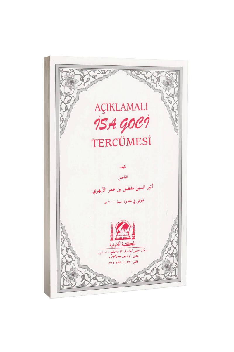 Açıklamalı İsa Goci Tercümesi - 1