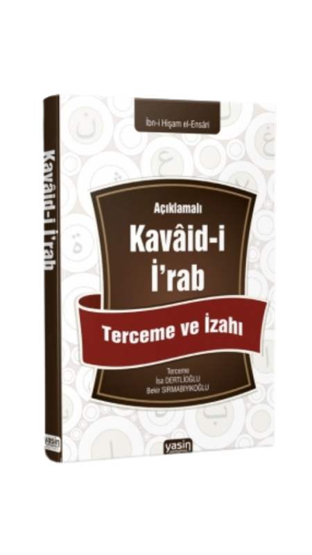 Açıklamalı Kavaidi İrab Tercüme ve İzahı - Yasin Yayınevi