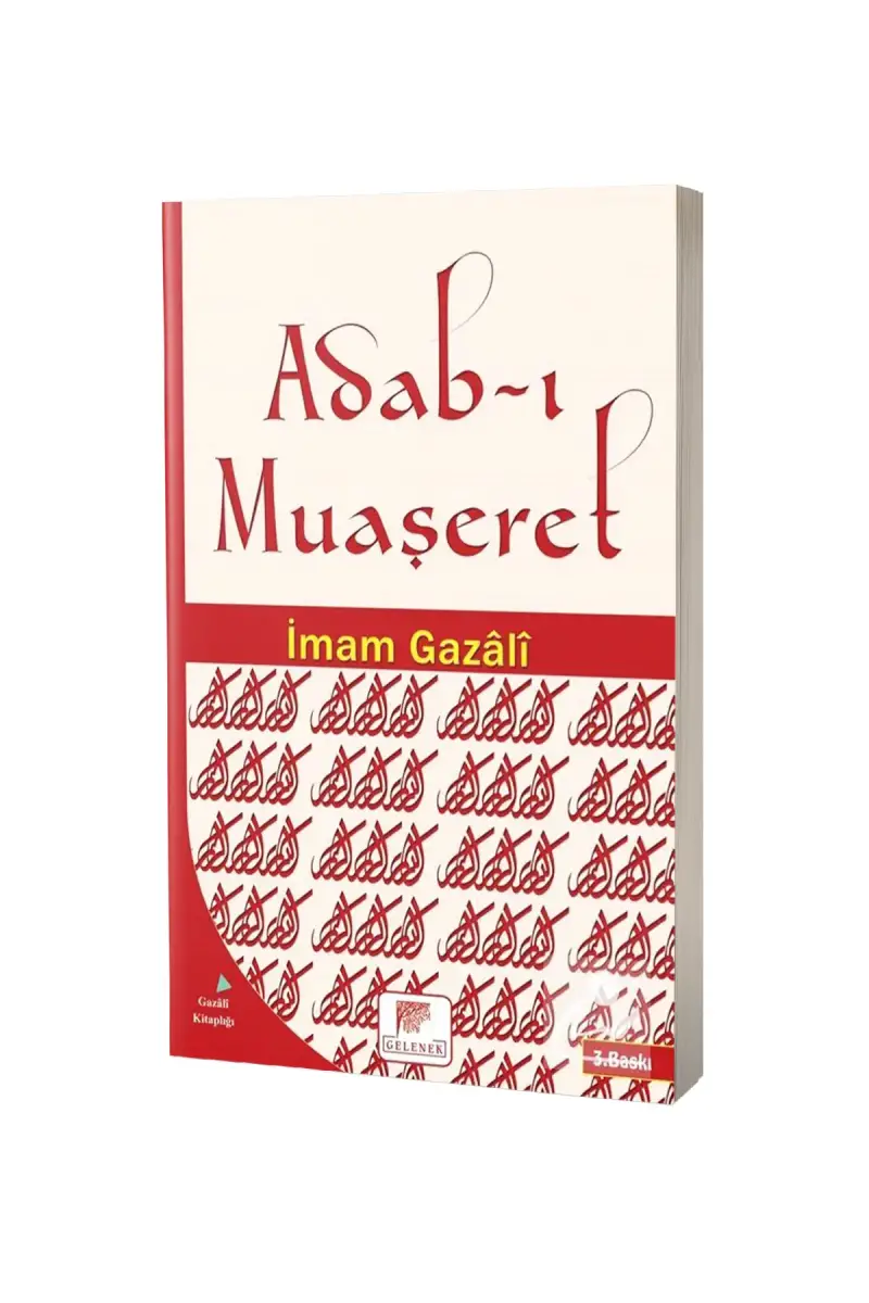 Adabı Muaşeret - 1