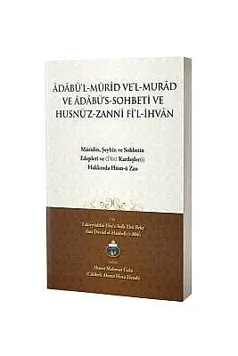 Adabül Mürid Vel Murad Ve Adabüs Sohbeti Ve Husnüz Zanni Fil İhvan Arapça - 2