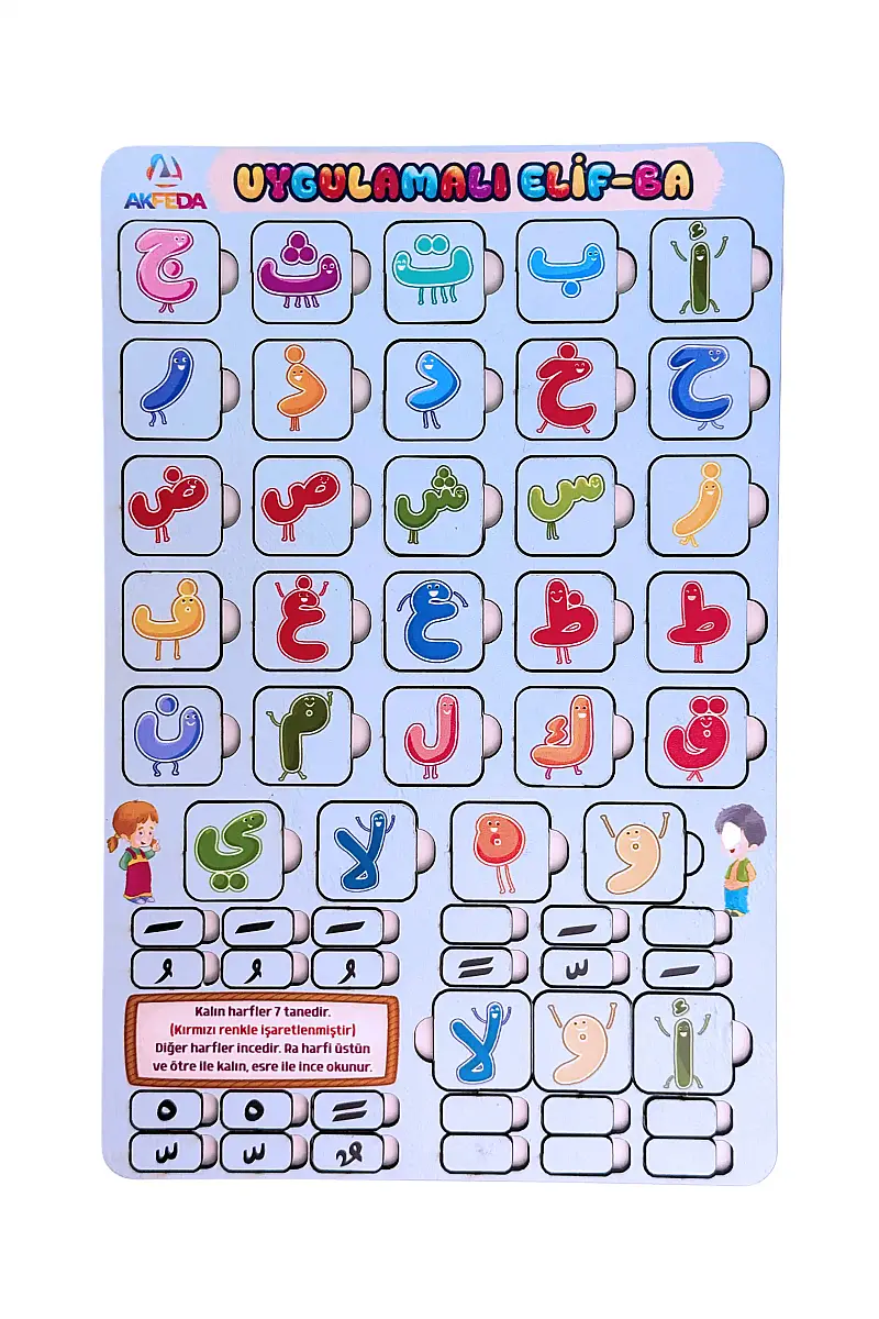 Adım Adım Uygulamalı Elif-Ba Renkli Yapboz - 1