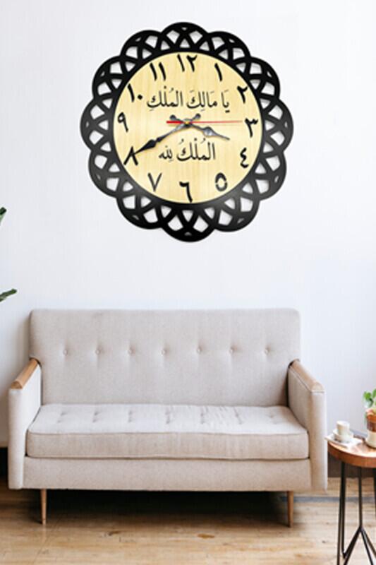 Ahşap Çerçeveli Duvar Saati Ya Malikel Mülk 40x40Cm - Bemenda