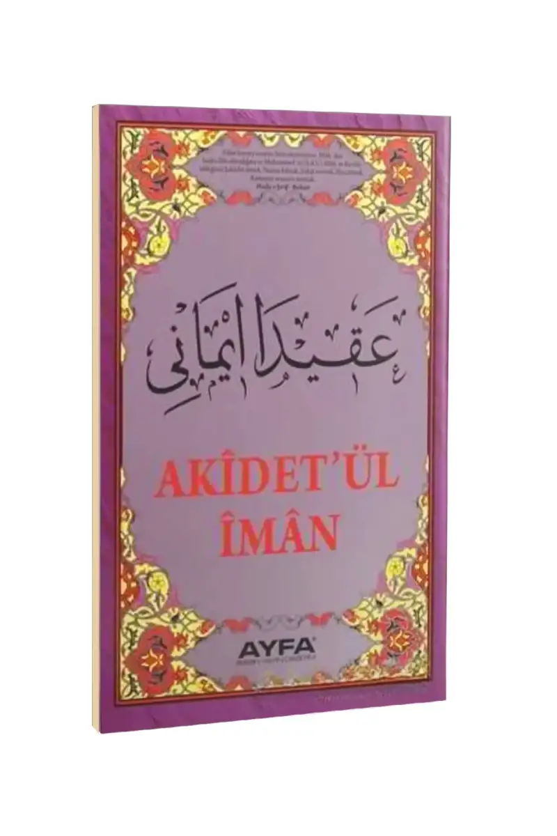 Akidetül İman - Ertuşi - 1