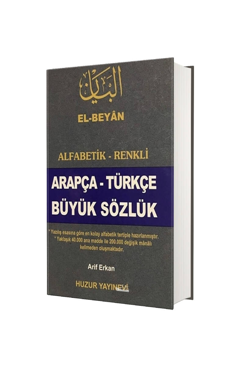Alfabetik - Renkli Arapça Türkçe Büyük Sözlük - 1