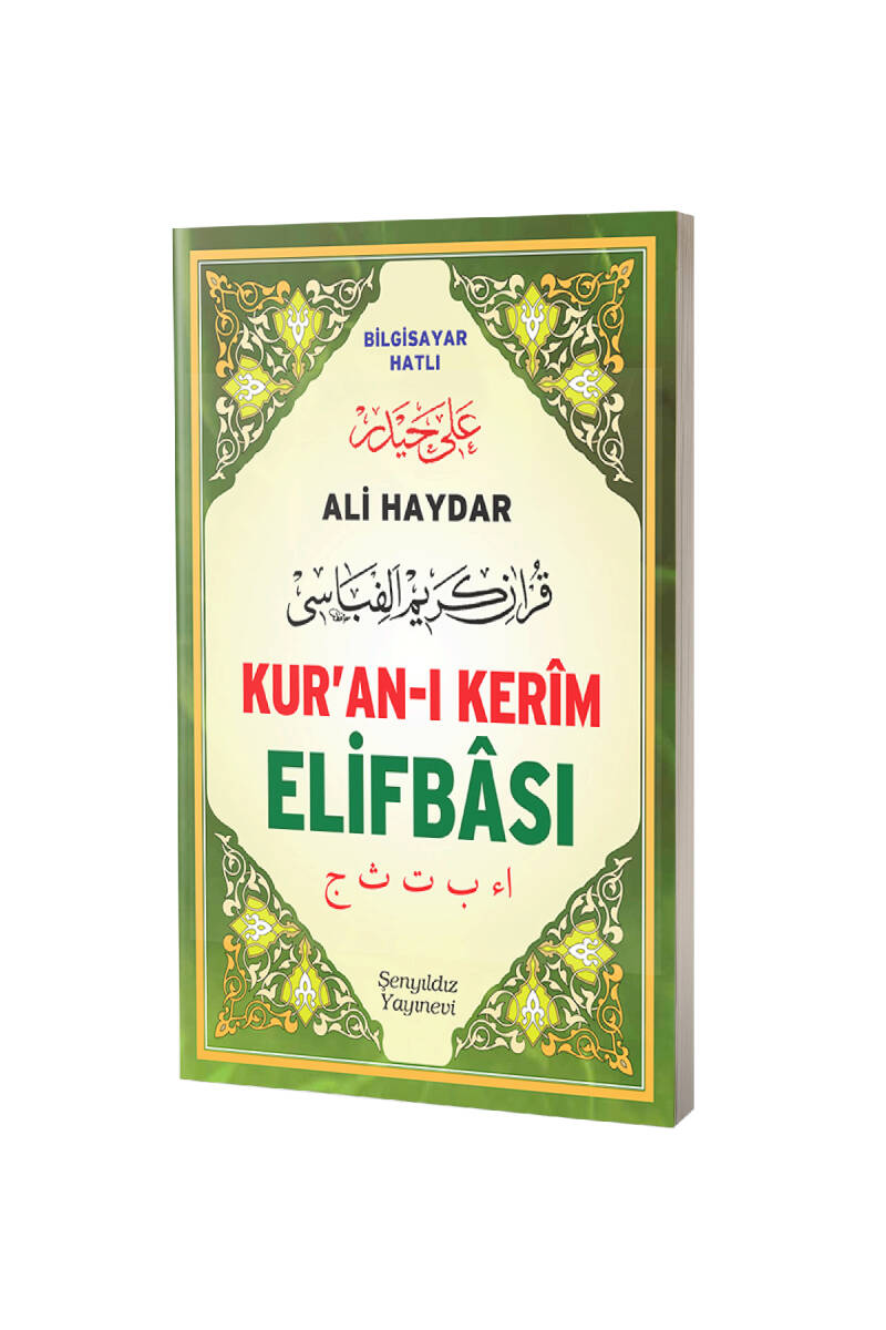 Ali Haydar Kuranı Kerim Elifbası - 1