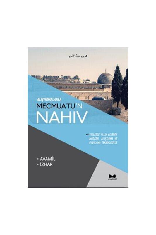 Alıştırmalarla Mecmuatun Nahiv - Muarrib