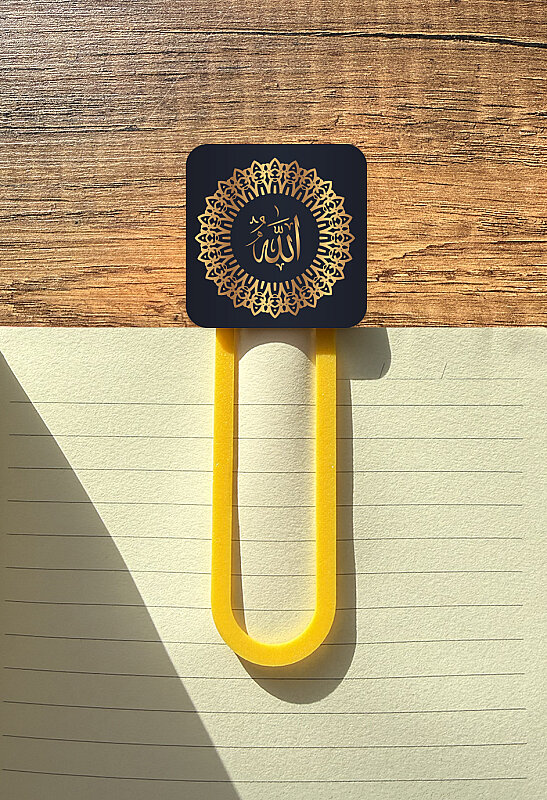 Allah'ın Nuru Kitap Ayracı - Elopya