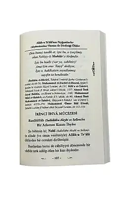 Allahu Tealanın Dünyada Dirilttiği Ölüler - 5