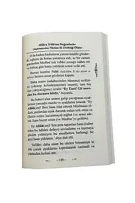 Allahu Tealanın Dünyada Dirilttiği Ölüler - 9