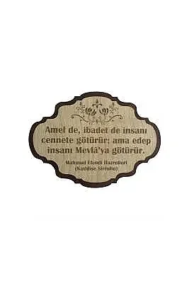 Amel de İbadet Ahşap Magnet - 2