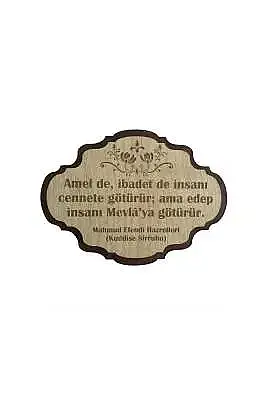 Amel de İbadet Ahşap Magnet - 2