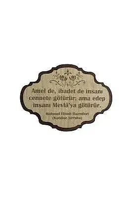 Amel de İbadet Ahşap Magnet - 3