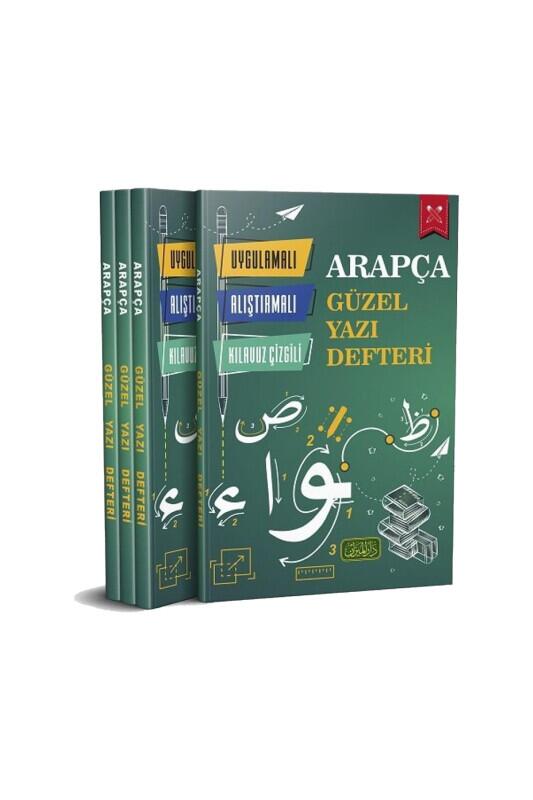 Arapça Güzel Yazı Defteri - Darul Mizan