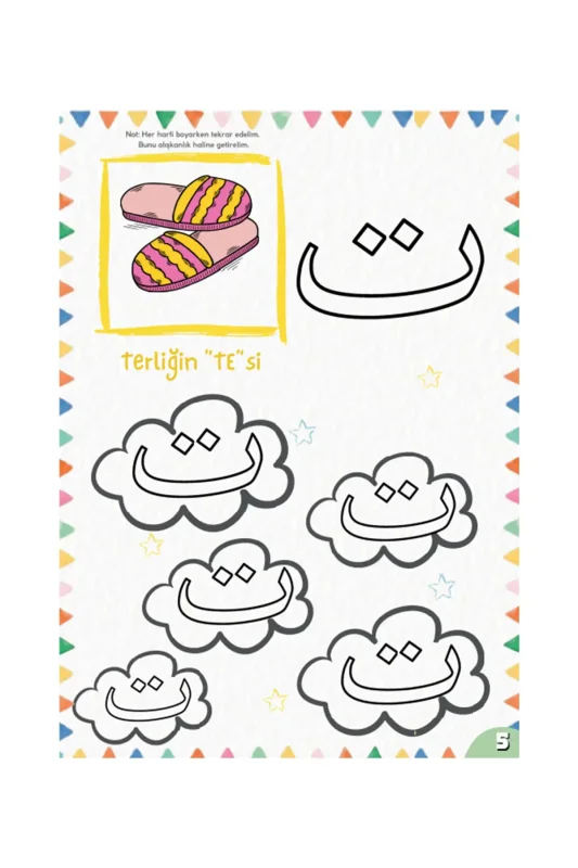 Arapça Harfleri Öğreniyorum Ve Boyuyorum - 2