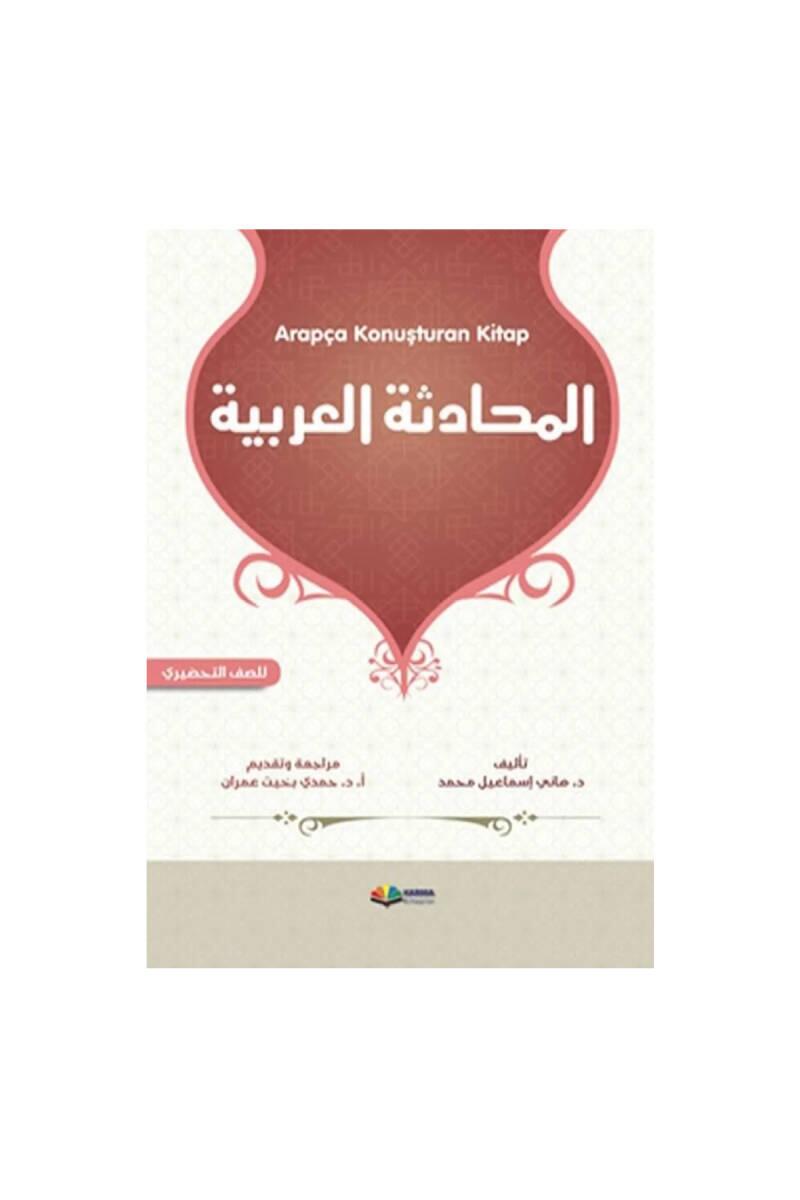 Arapça Konuşturan Kitap - 1