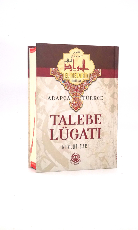 Arapça - Türkçe Talebe Lügatı - Bahar Yayınları