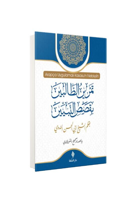 Arapça Uygulamalı Kasasun Nebiyyin - Şifa Yayınevi
