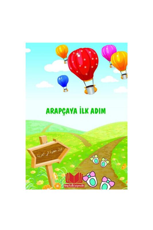 Arapçaya İlk Adım - Kitapkalbi Yayıncılık