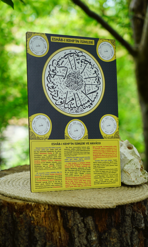 Ashabı Kehf İsimleri ve Havassı Mdf Tablo - 3