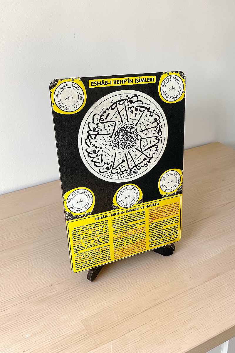 Ashabı Kehf İsimleri ve Havassı MiniDekor Magnet Ayaklı 9*13,5 cm - 3