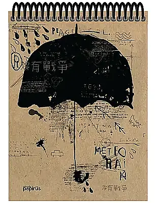 Atlas Papirüs Kraft Çizgisiz 100 Yp 16x23 Sert Kapak - 9