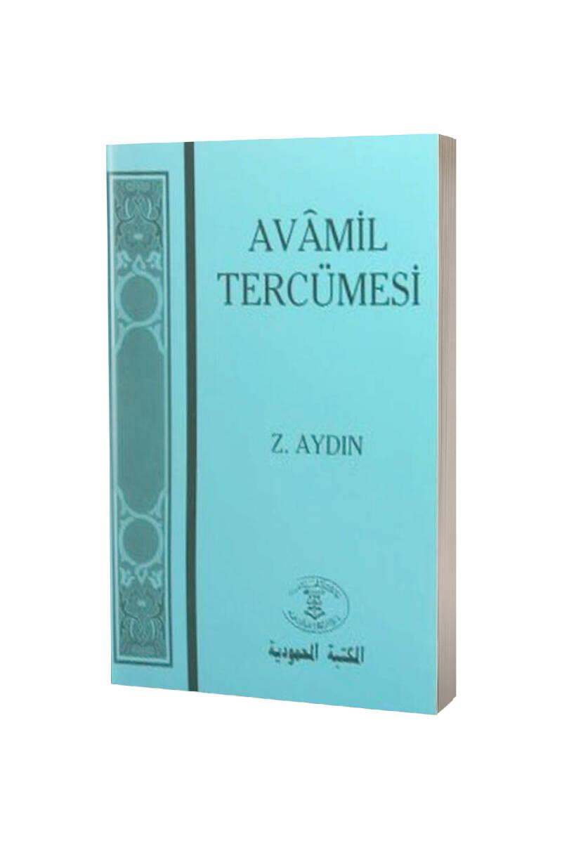 Avamil Tercümesi - 1