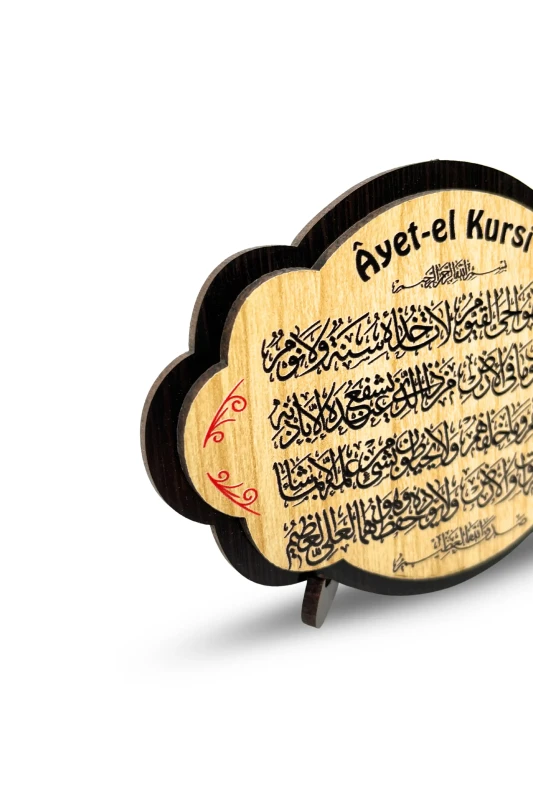 Ayetel Kürsi Ahşap Magnet - 2