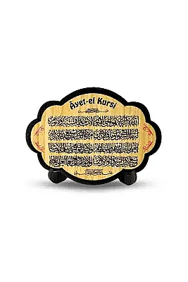 Ayetel Kürsi Ahşap Magnet - 5