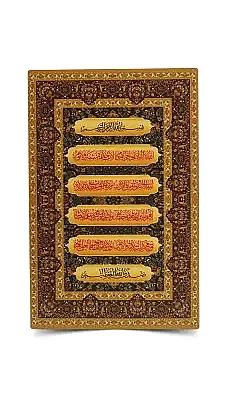 Ayetel Kürsi Mdf Tablo - 2