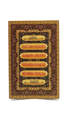 Ayetel Kürsi Mdf Tablo - 2