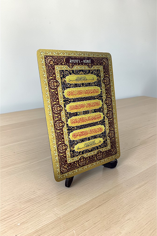 Ayetel Kürsi MiniDekor Magnet Ayaklı 9*13,5 cm - 3