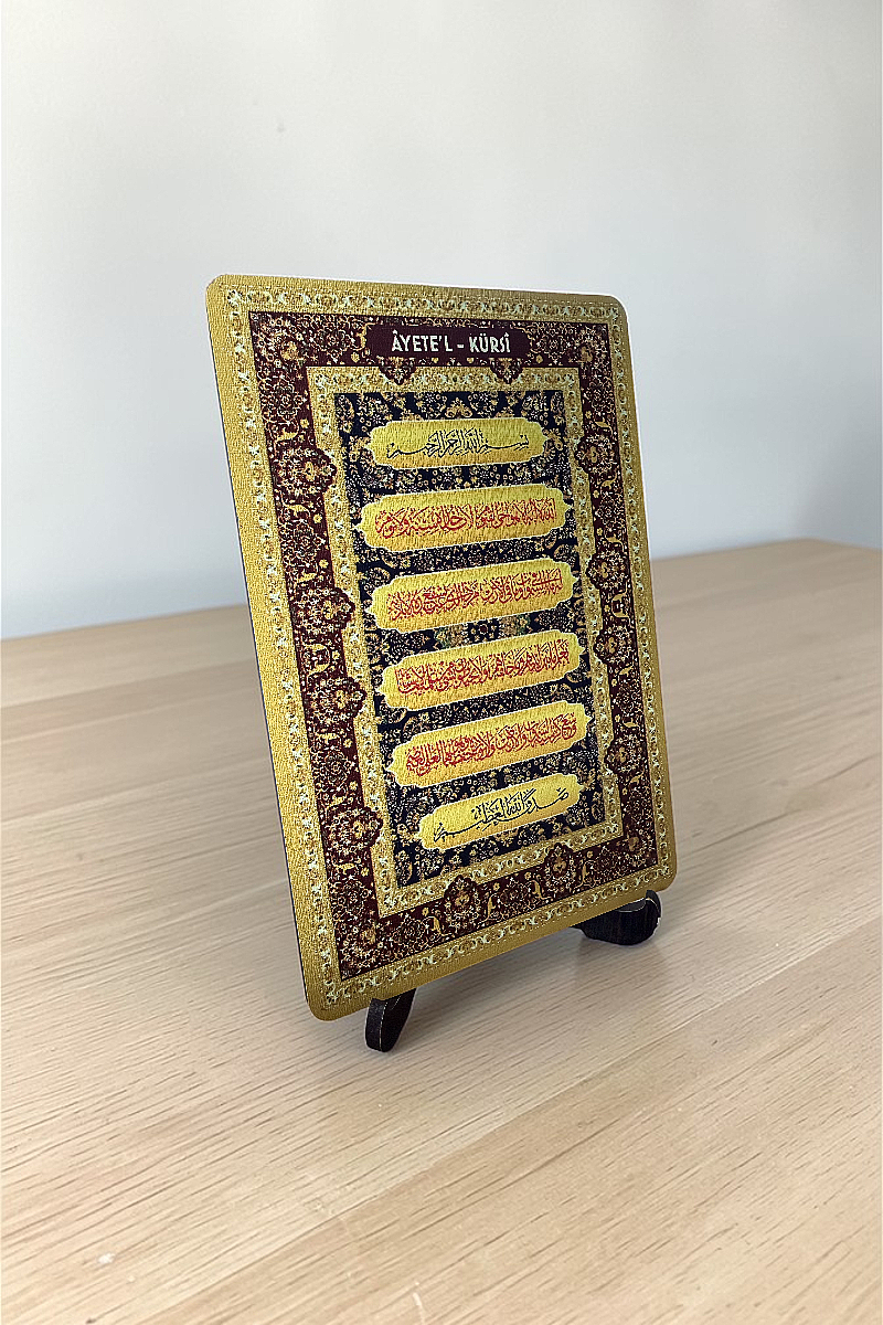 Ayetel Kürsi MiniDekor Magnet Ayaklı 9*13,5 cm - 3