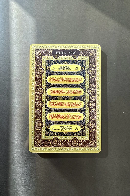 Ayetel Kürsi MiniDekor Magnet Ayaklı 9*13,5 cm - 4