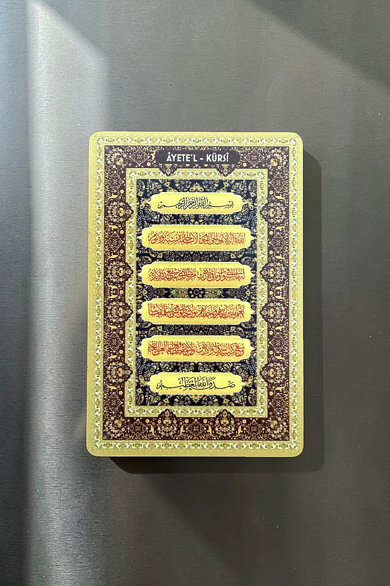 Ayetel Kürsi MiniDekor Magnet Ayaklı 9*13,5 cm - 4