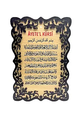 Ayetel Kürsi Tablo - 40*27 Cm - 2