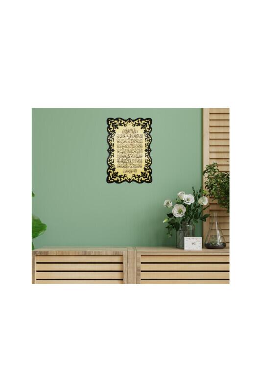 Ayetel Kürsi Tablo - 40*27 Cm - Bemenda