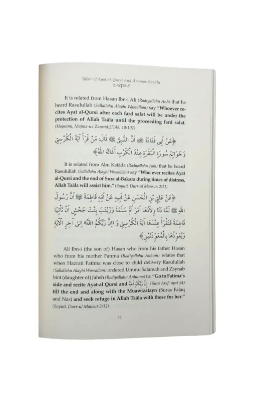 Ayetel Kürsi Ve Amener Rasulü Tefsiri İngilizce - Karton Kapak - 3