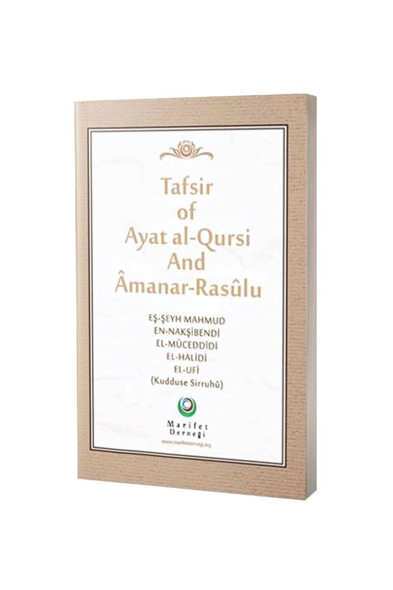 Ayetel Kürsi Ve Amener Rasulü Tefsiri İngilizce - Karton Kapak - 1