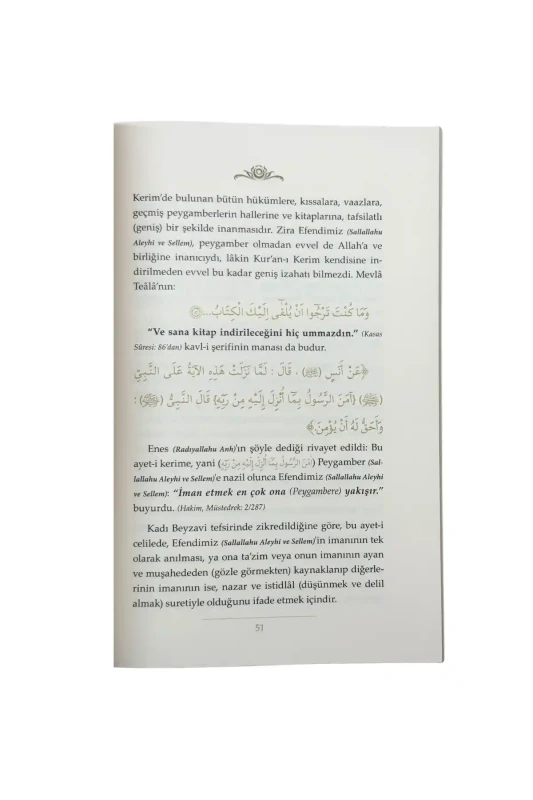 Ayetel Kürsi Ve Amener Rasulü Tefsiri - 3