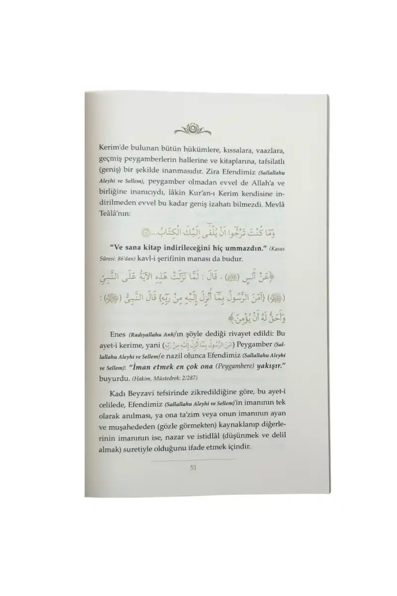 Ayetel Kürsi Ve Amener Rasulü Tefsiri - 3
